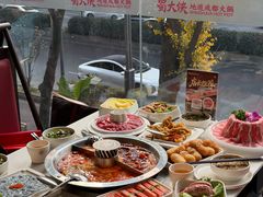 -蜀大侠火锅(春熙路店)