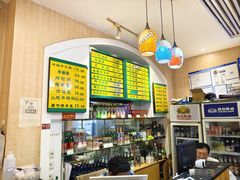 -清真吴记门钉肉饼·喜多利