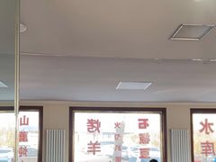 大堂-北京龙庆四季香农家饭庄·灶台鱼·碳烤虹鳟鱼(龙庆峡店)