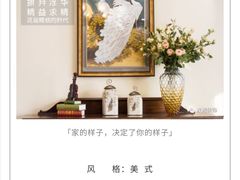 -大宅设计设计店铺(浦东店)