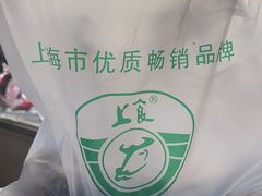 -上海为民商行清真饭店(南大路店)
