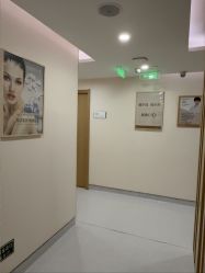 -臻悦医疗美容整形门诊部