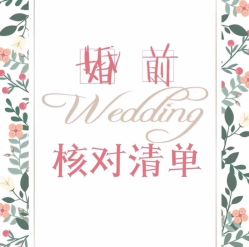 -Lady  Jane高端婚纱礼服馆