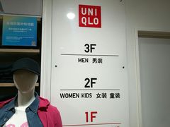 -优衣库(哈尔滨中央大街店)
