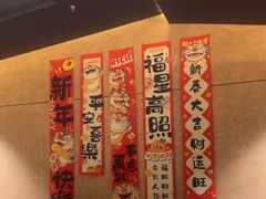 -阿露佳·舌尖上的安吉菜