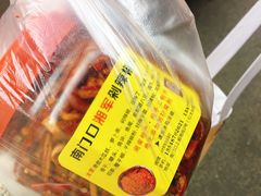 -南门口湘军剁辣椒老店(老长沙第一品牌店)