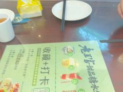 -清真·老兰家(兴善寺西街总店)