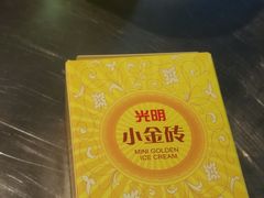 -马伍旺饮料厂(江宁砂之船店)
