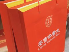 -北京同仁堂(四川中路店)