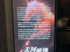 -深圳珠宝博物馆