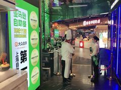 门面-亚马逊海鲜自助(梅溪湖步步高店)