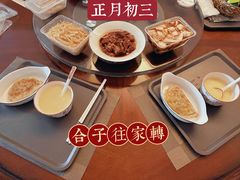 -天和晟新京菜.水煮鱼.湘土菜(国展店)