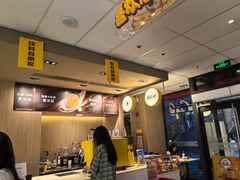 -麦当劳(万博一路天河城分店)