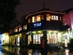 -猫的天空之城概念书店(苏州平江店)