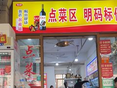 -林记海鲜排档·十年海鲜地标