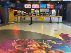 -卢米埃影城(住总万科杜比全景声激光店)