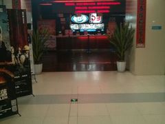 android_upload_pic-中影国际影城(百联店)