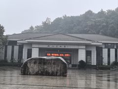 -余姚博物馆