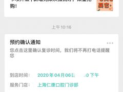 -Dr.Z dental仁康种植矫正中心