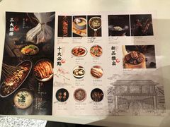 菜单-成都吃客(九眼桥店)
