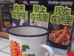 -姚稷大铁锅(龙之梦店)