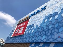 -万达广场(盐城盐都店)