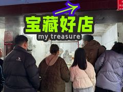 -小罗子汤店(大士院总店)