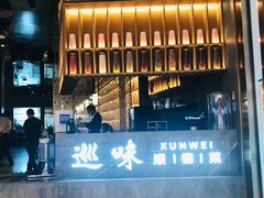 -巡味顺德菜(龙华壹方城店)