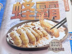 -莆田餐厅PUTIEN(世博源店)