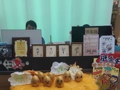 -艺塔木美学教育(和达校区)