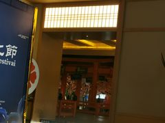 -蓝鲸湾汤泉(包河店)