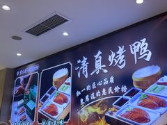-紫光园(劲松店)