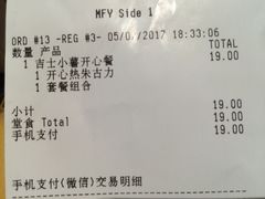 -麦当劳(广州新港东路第二分店)