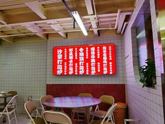 -燃计沙茶皇·香港沙茶火锅(人广旗舰店)