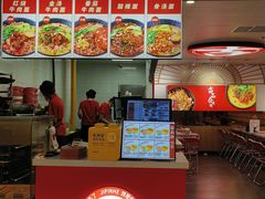 -吉品合酥脆烤饼(嘉里城店)
