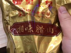 -皇上皇(北京路店)