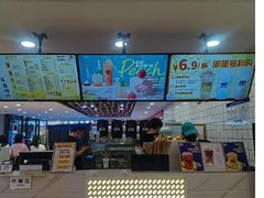-烧柠·柠檬茶(大融城店)