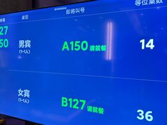 -星河湾温泉洗浴酒店