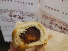 -百年义利(北新桥店)