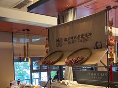 -将军府·鸡毛店(武侯祠店)