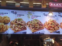 -周小亮丁家坡洋芋(全国总店)