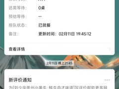 -刘少华贵州小黄牛·鲜牛肉火锅(总店)
