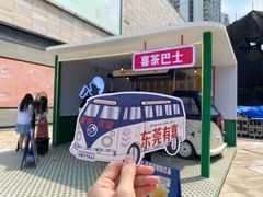 -喜茶(东莞汇一城店)