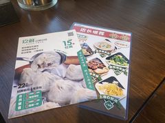 -玖鲜小笼(中山广场店)