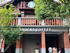 -星巴克臻选(思南公馆店)