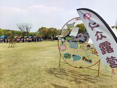 -鹅湖玫瑰文化园