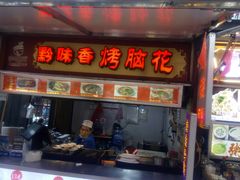 -鸿通城购物中心