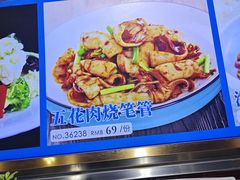 -良友·海鲜青岛菜(五四广场店)