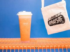 -杯欢制茶(三里屯店)