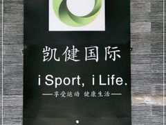 -西吉马游泳健身(协信店)